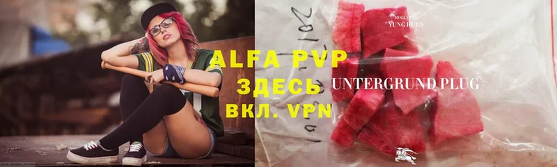 мориарти наркотические препараты  Зуевка  Alfa_PVP СК КРИС  дарнет шоп 