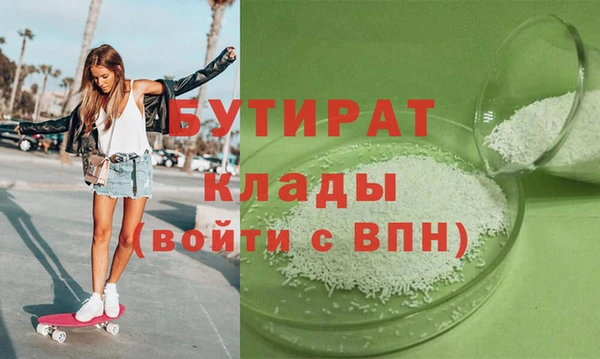 COCAINE Балахна