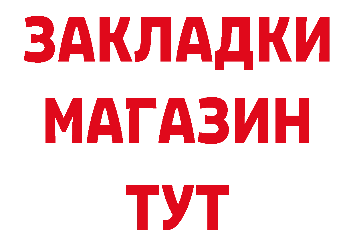 Кетамин VHQ зеркало даркнет ОМГ ОМГ Зуевка